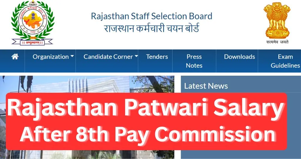 Rajasthan Patwari Salary After 8th Pay Commission