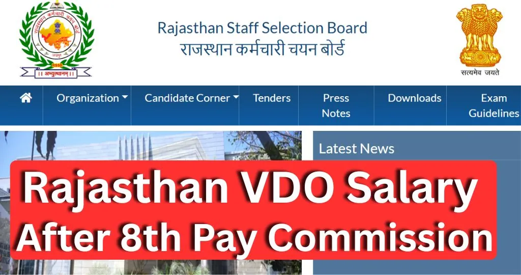 Rajasthan VDO Salary After 8th Pay Commission