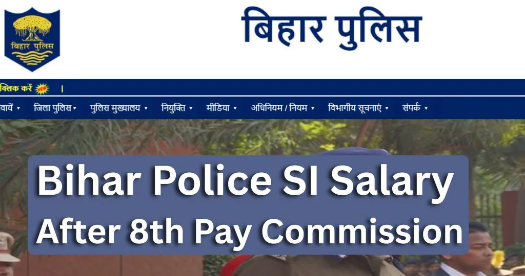 Bihar Police SI Salary After 8th Pay Commission