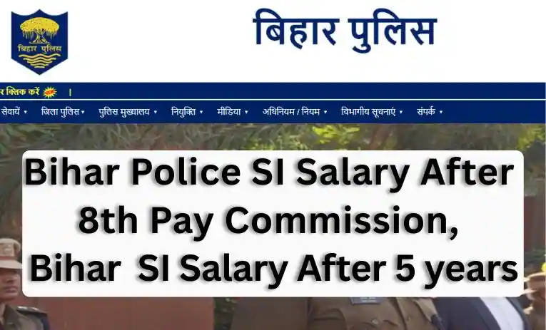 Bihar Police SI Salary After 8th Pay Commission