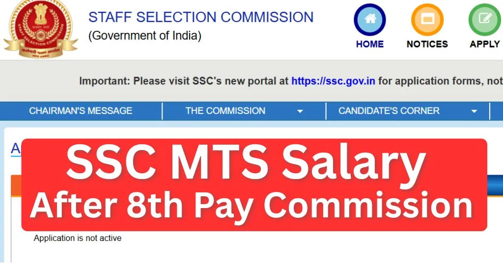 SSC MTS Salary After 8th Pay Commission