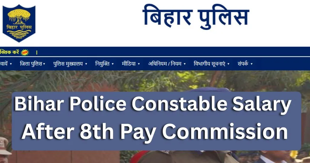 Bihar Police constable Salary After 8th Pay Commission