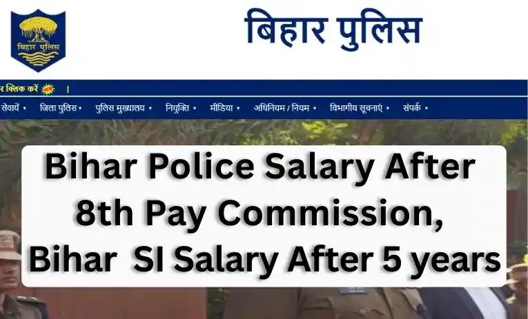 Bihar Police constable Salary After 8th Pay Commission