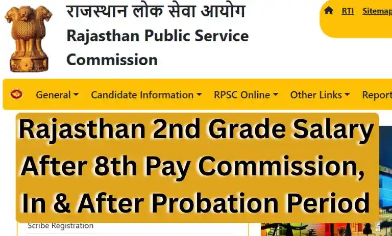 Rajasthan 2nd Grade Salary After 8th Pay Commission