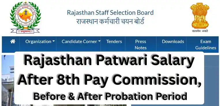 Rajasthan Patwari Salary After 8th Pay Commission
