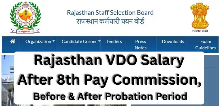 Rajasthan VDO Salary After 8th Pay Commission