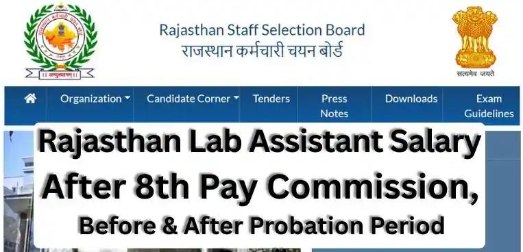 Rajasthan Lab Assistant Salary After 8th Pay Commission