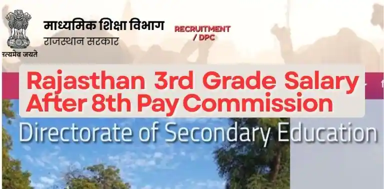 Rajasthan 3rd Grade Salary After 8th Pay Commission