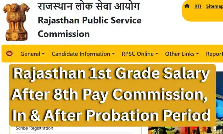 Rajasthan 1st Grade Salary After 8th Pay Commission