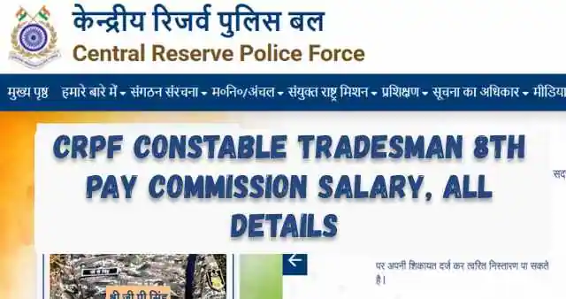 CRPF Tradesman Salary After 8th Pay Commission