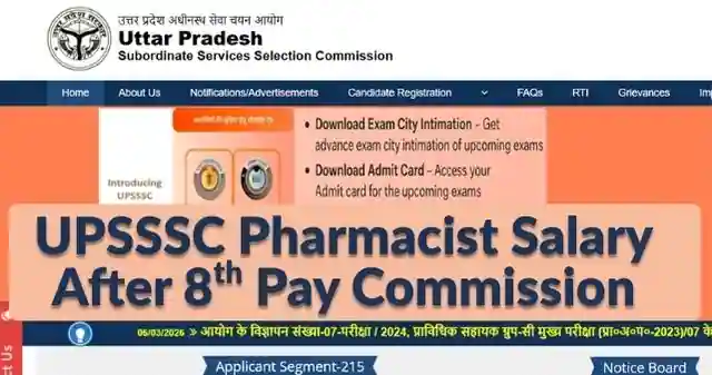 UP Pharmacist Salary After 8th Pay Commission